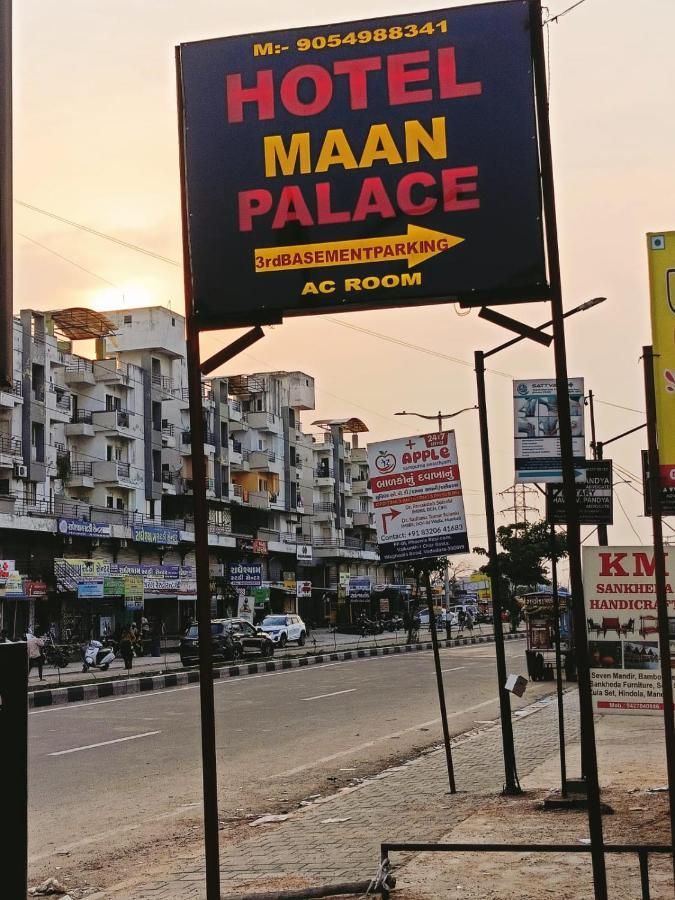 Hotel Maan Palace Vadodara Extérieur photo